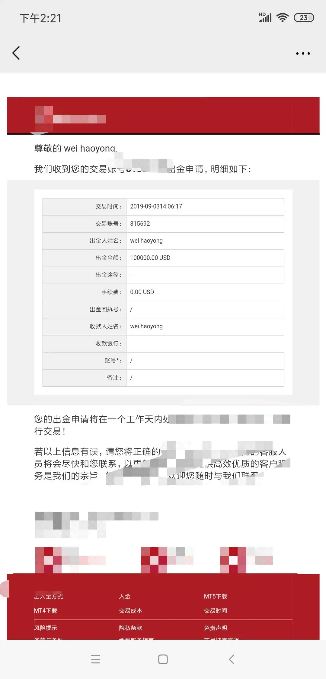 feed image
