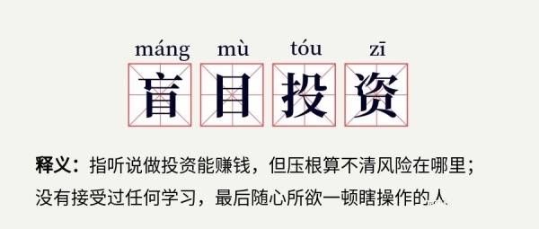 杨嘉壹：11.12炒黄金频繁套单，爆仓？你还想行走在亏损的不归路上？