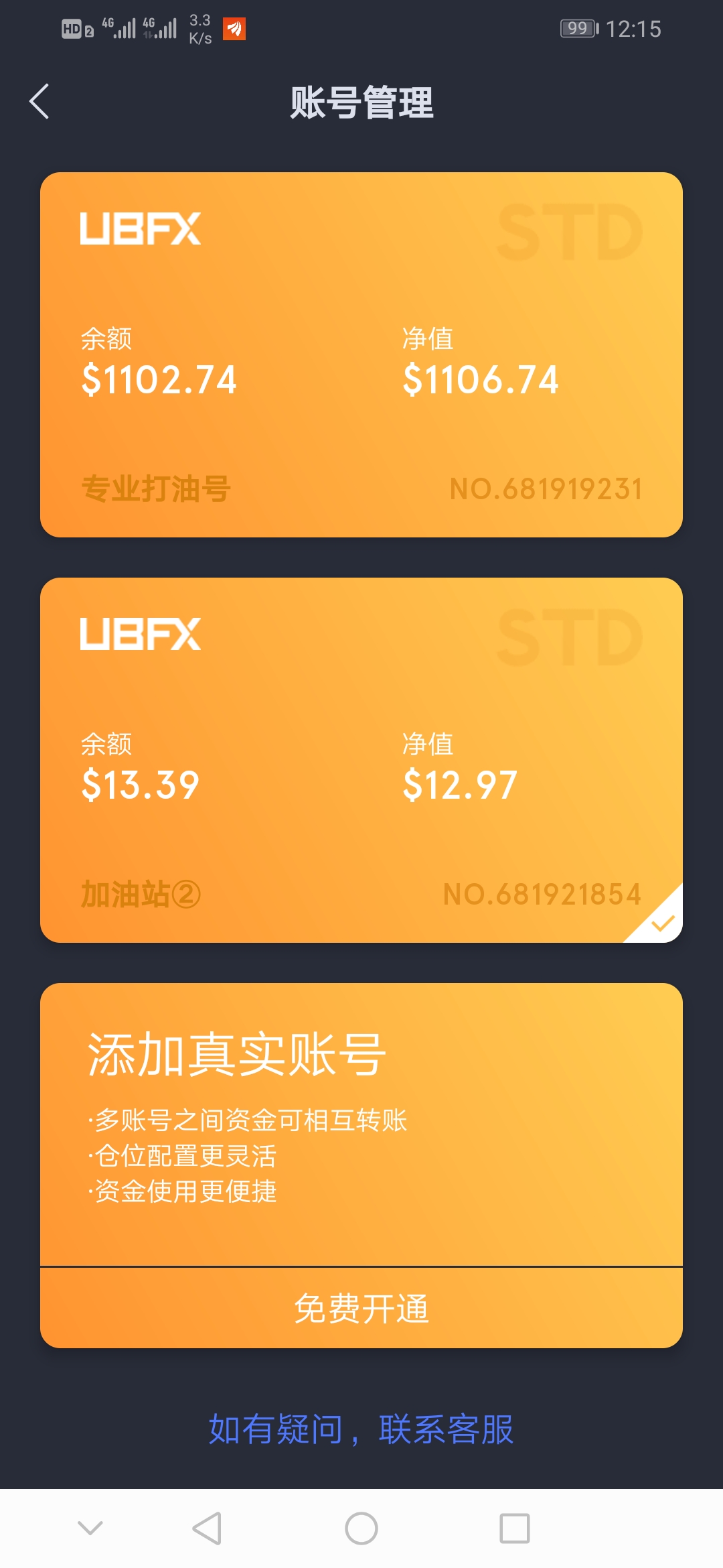 feed-image-0