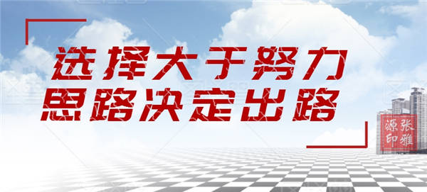 张雅源：黄金投资亏损严重？就该悔恨离市？本金还在，你就可以回本！
