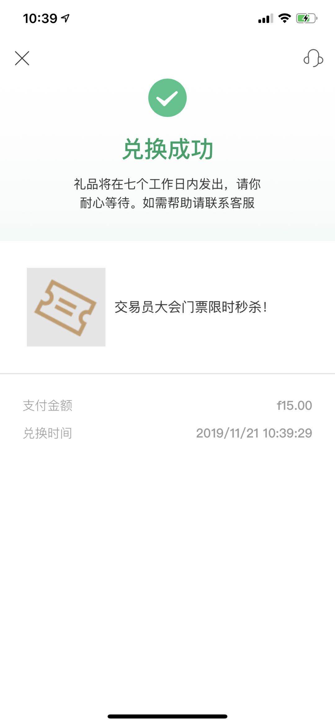 feed-image-0