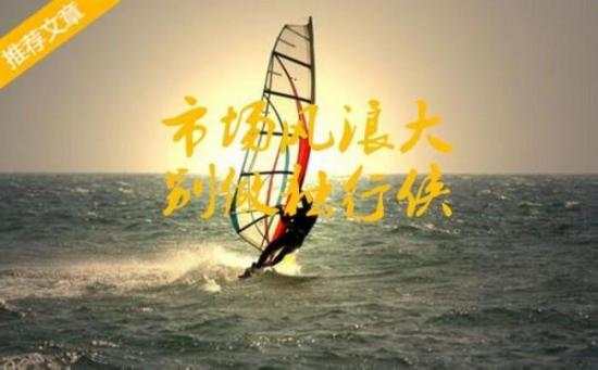 鲁析金：新手投资黄金为何赚小亏大？亏损又该如何回本
