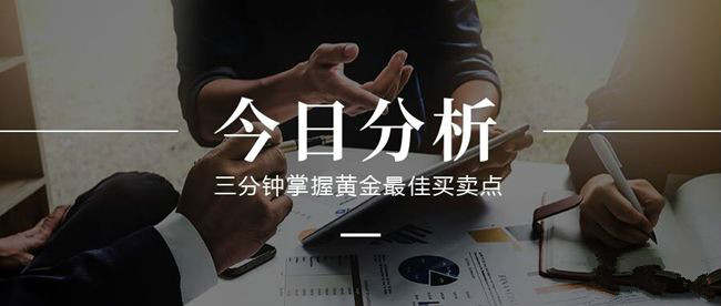 踏浪点神：美联储高官密集讲话，或是今夜黄金“爆点”!