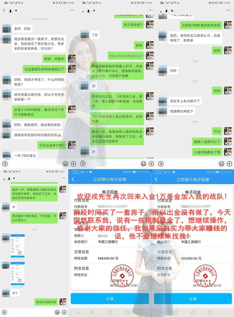 张雅源：黄金投资总是亏损怎么办？仅需一个黄金技术教学培训班就能搞定！