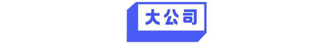 8点1氪：马云：每晚1700万人逛淘宝不买东西；比尔盖茨再登首富宝座；iPhone美国用户数增长停滞，苹果要低价冲刺中国市场