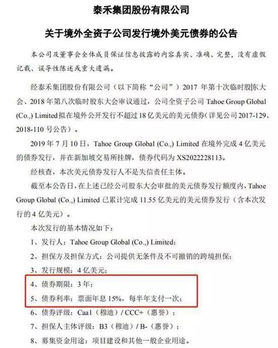 太惨了:446家房企宣布破产,80%开发商真要死掉?
