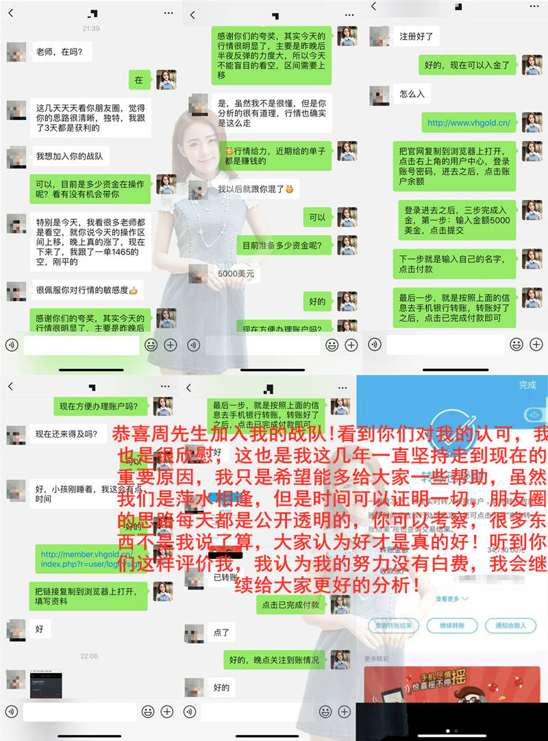 张雅源：11.14今日黄金多空如何操作？只需看这一位置！附黄金行情走势分析