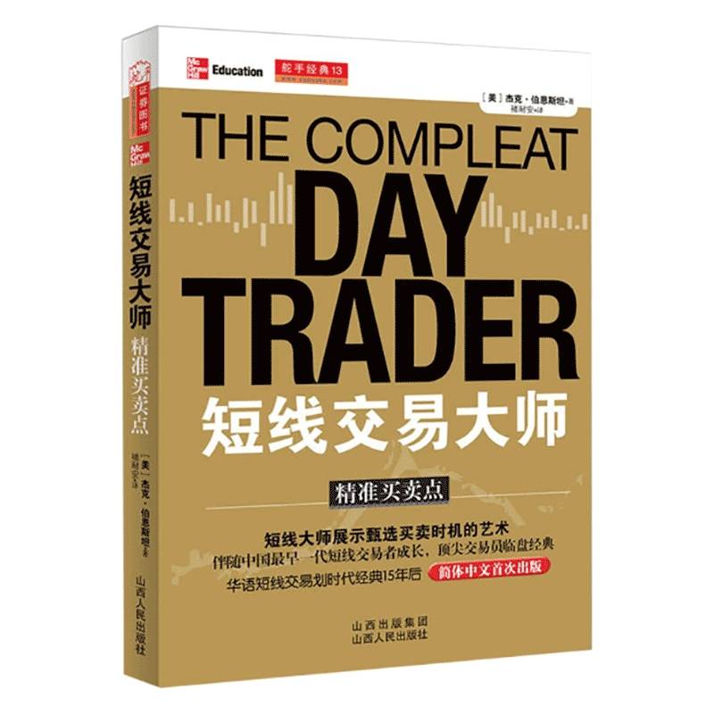 外汇理财产品的具体分类