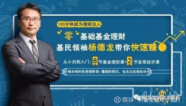 从业50年基金经理写给普通人的理财军规:收入≠财富,复利的错觉