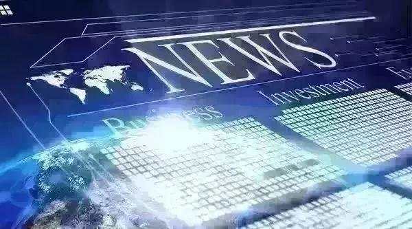 周末影响一周市场的10大消息（新股+点评）