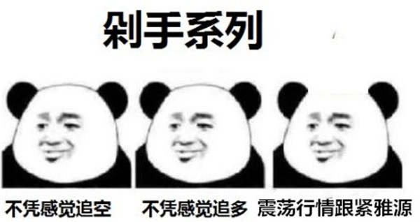 张雅源：11.11黄金投资亏损了你就自暴自弃？不知道这些活该你亏损