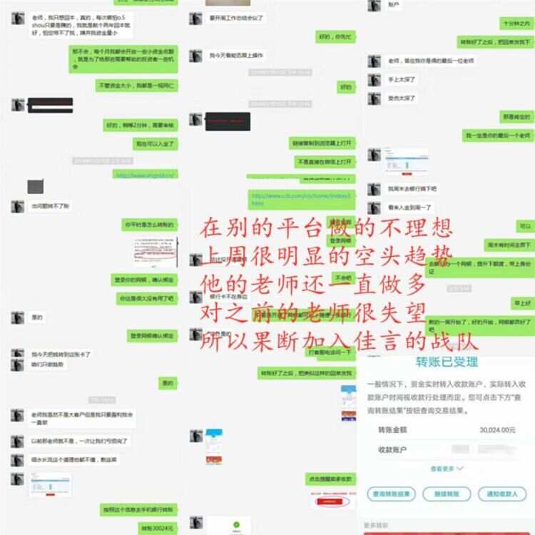 凌佳言：11.23黄金近期捡钱行情你还是亏损？独家挽救方案！亏损轻松挽回