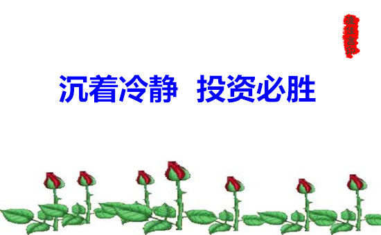 凌佳言：一男子投资黄金1年钱没赚到却得了抑郁症，得不偿失