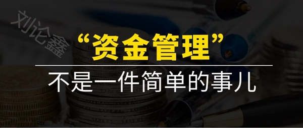 刘论鑫：外汇黄金投资门槛是多少？拿多少钱做最好？