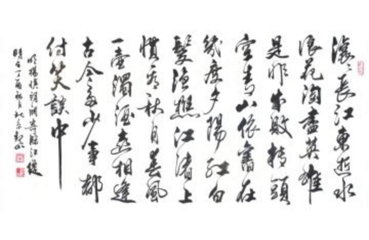 品三国故事学交易道理