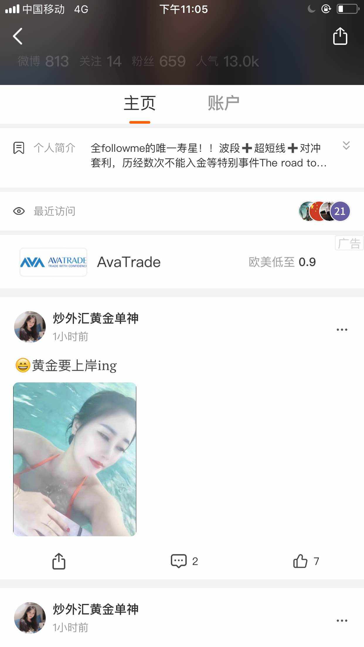 大笑 手势 点赞 干杯 大家 发过