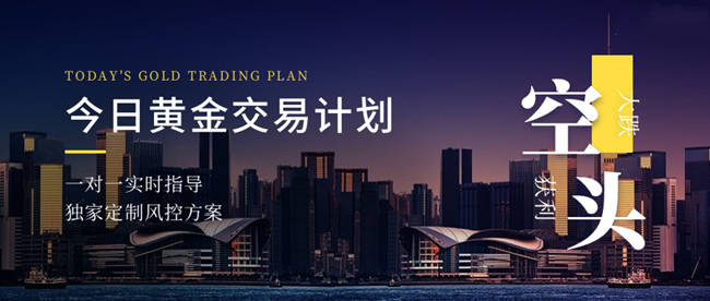 杨嘉壹：11.27黄金多头恐无力回天？后市走势分析1450是关键！