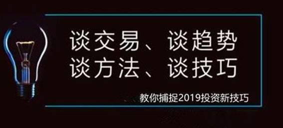 杨嘉壹：11.11导致黄金投资亏损不外乎4点！你有吗？你细品！