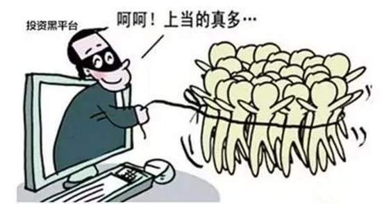凌佳言：一男子投资黄金为了一周翻仓，现在50万变5万