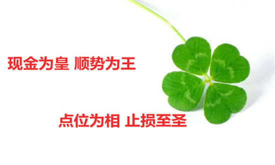 凌佳言：炒黄金想赚点钱这么难吗，连输十几笔连裤衩都不剩了