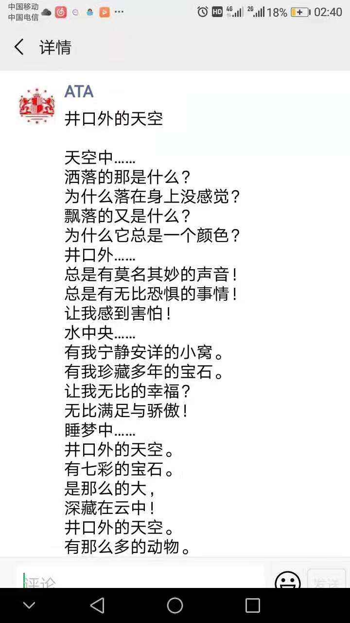 平衫凡裤下的罪（6）