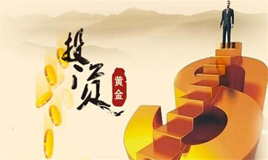 安以涵：黄金现货与期货的区别，为什么更多人选择现货黄金？