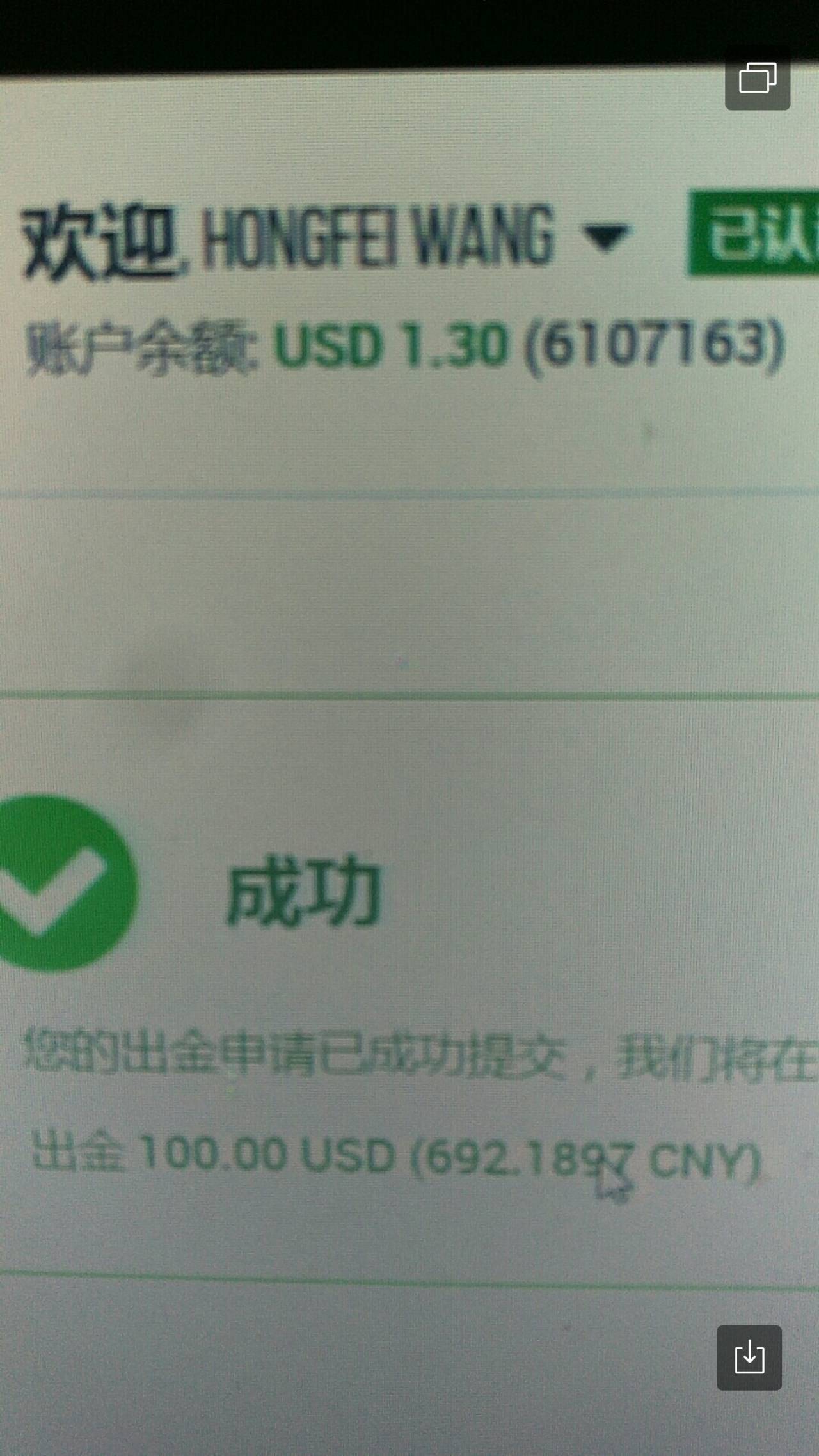 feed-image-1