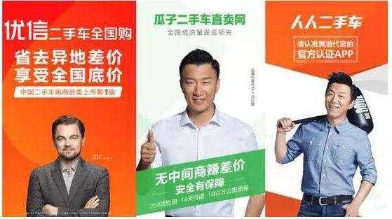 营收大幅增长33.4%，优信二手车离盈利还有多远？