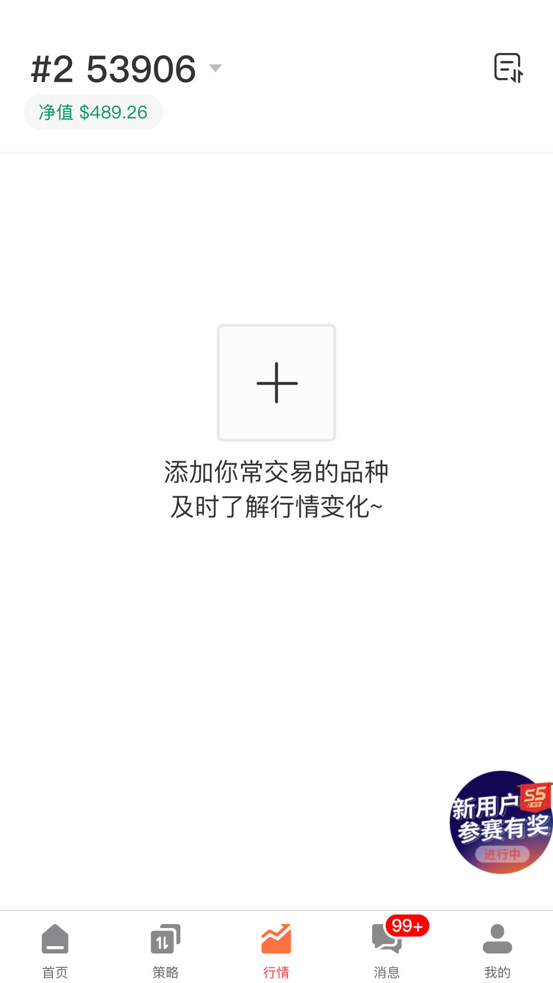 feed image