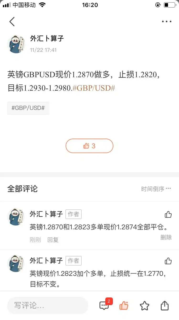 feed image