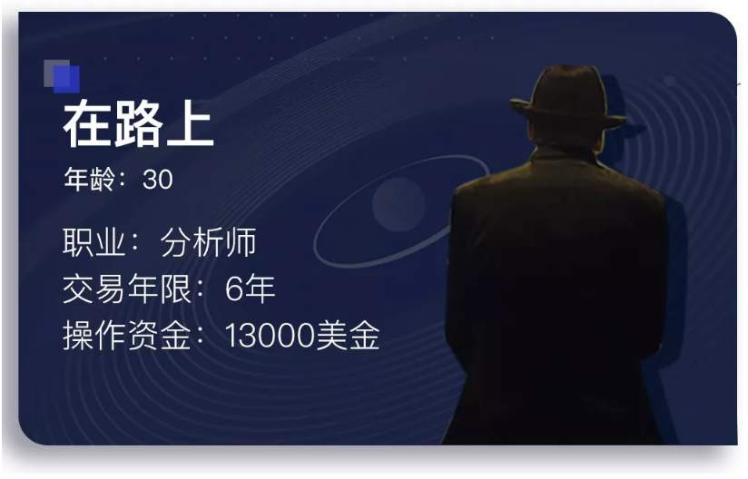 宣泄赌性：13天350倍利润，谈心态很多时候是假的？| 我，交易者