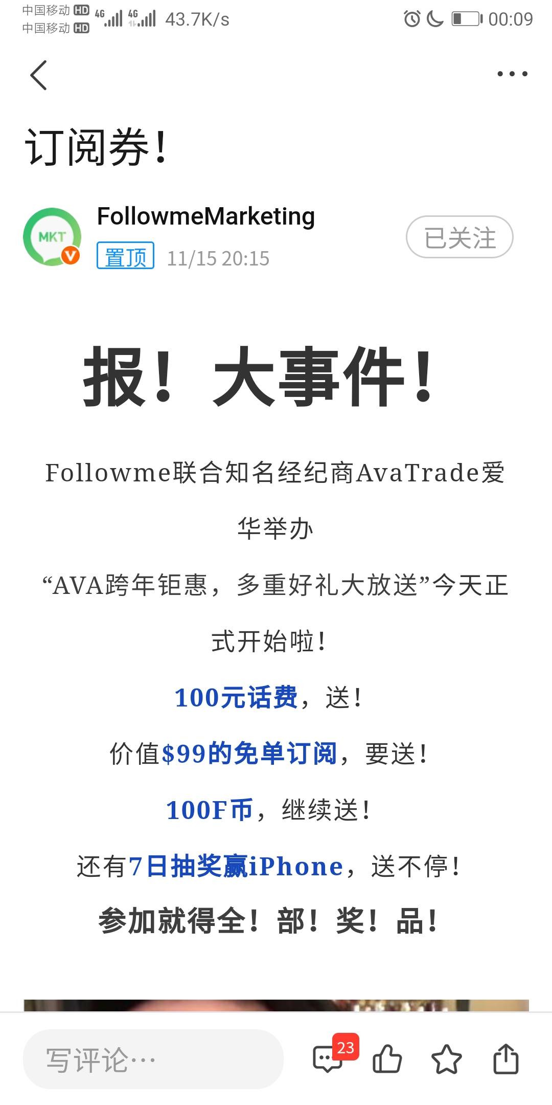 feed image