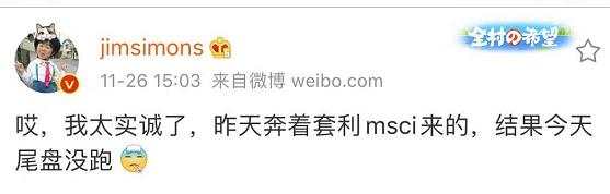太诡异！​发生了什么？​A股最后一分钟竟然被砸盘了300亿！