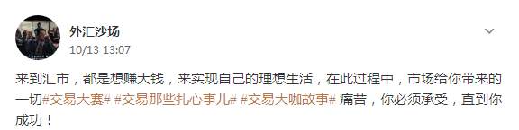 #S5交易大赛#新晋冠军组名单出炉！