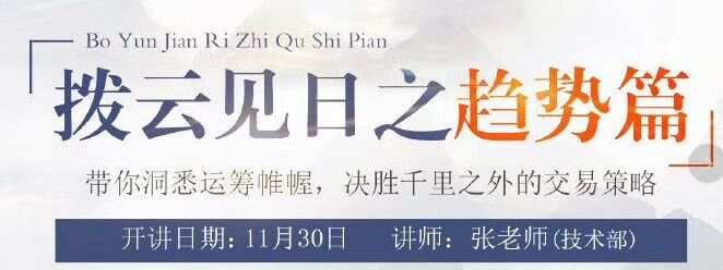张雅源：本周雅源精准把握趋势铸就黄金单单止盈！观望者只能看别人赚自己亏
