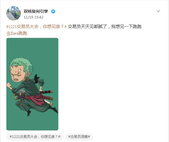 看完这三篇有奖互动微博，我直接笑喷饭了！