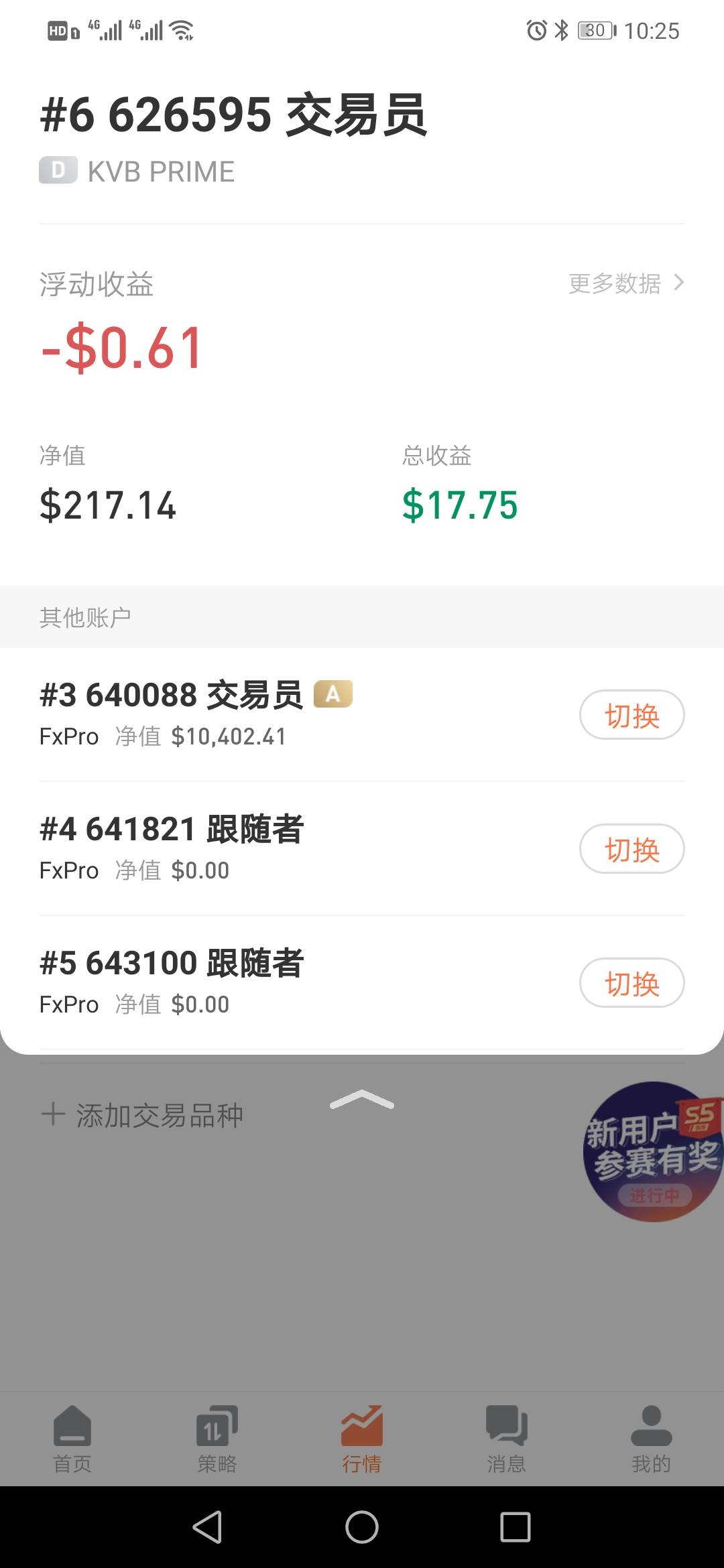 百家乐 九连 连庄 挑战赛 鬼脸 笔记