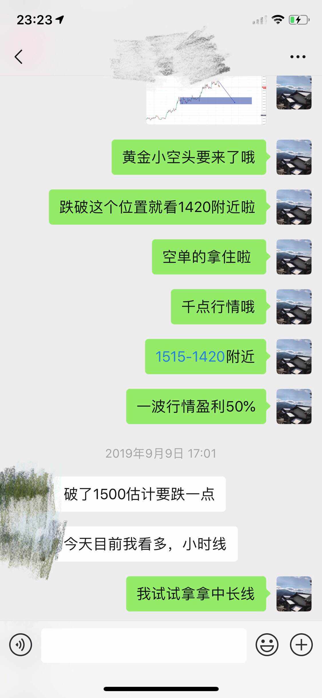 马后炮 没来 社区 质疑 记录 不用