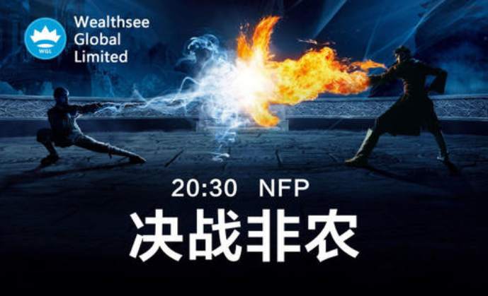 踏浪点神：警惕风险事件抢戏，非农就业恐失守10万关口？