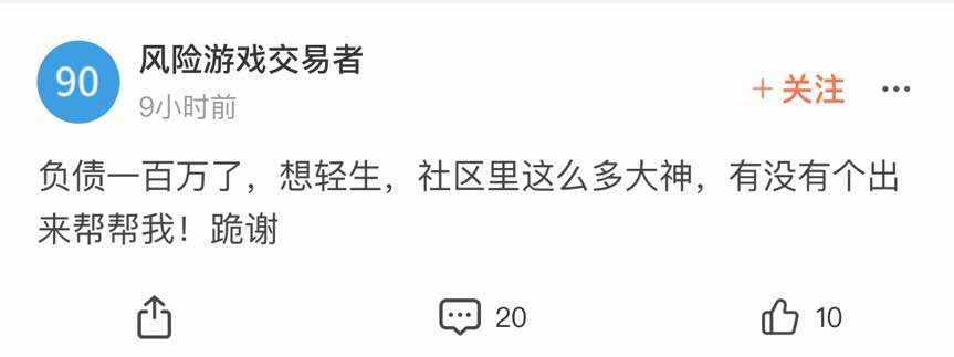 负债 车房 实体店 黑名单 信用卡 坚强