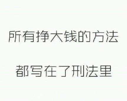 突发！警方紧急查封！又一庞氏骗局大崩盘，多少中产成为韭菜！