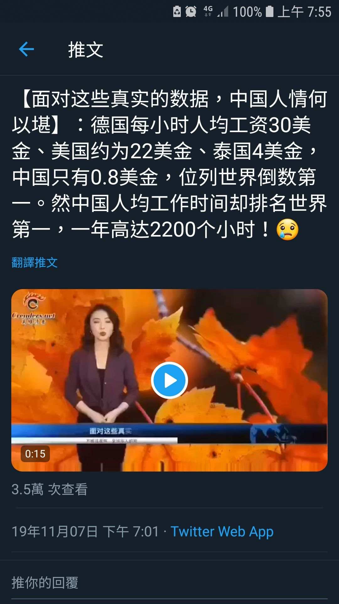 feed image