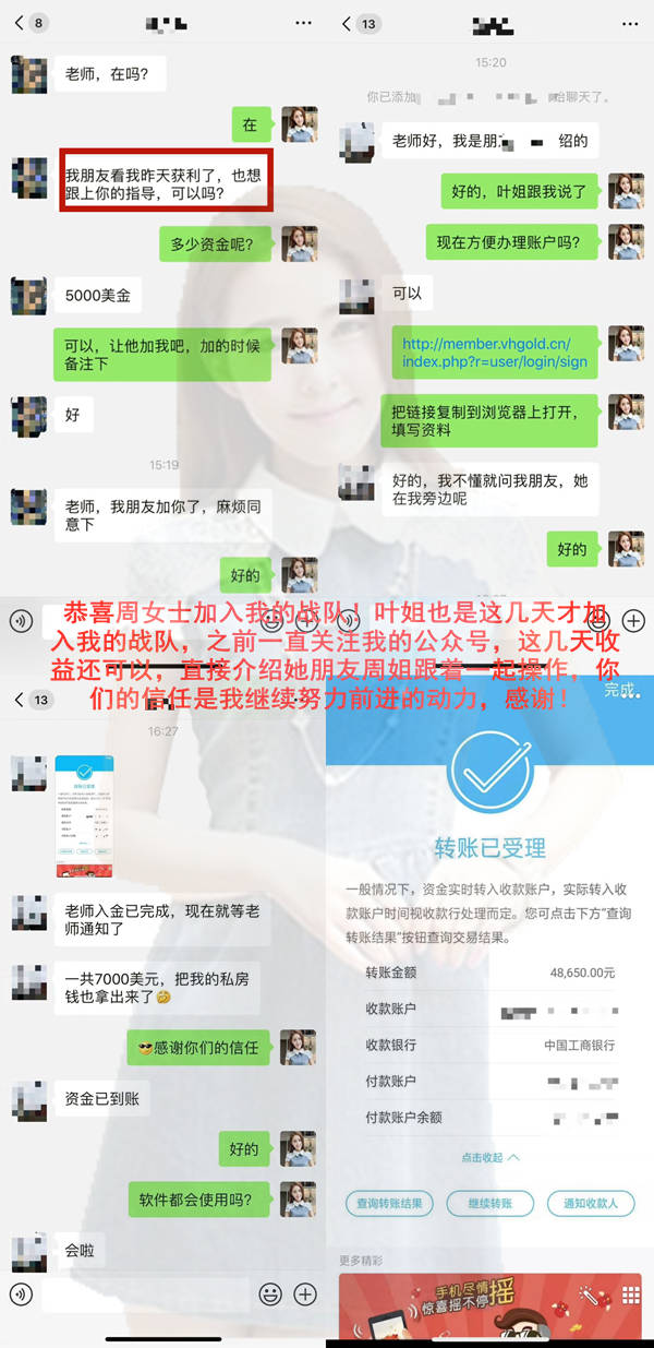 张雅源：11.5投资期货黄金亏损严重？还不如跟着我炒现货黄金！
