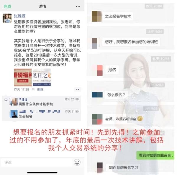 张雅源：11.18黄金能否突破区间？今日走势已成重点！附午间黄金行情走势分析