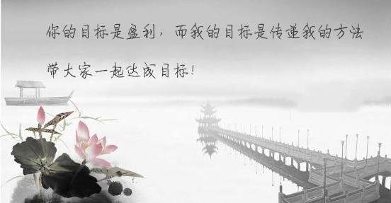 杨嘉壹：11.12炒黄金都说赚钱如何才能赚钱？老师又该怎么去选择才不被坑？