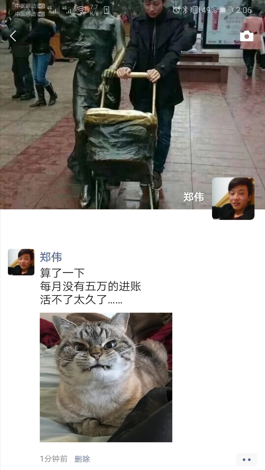 feed-image-0