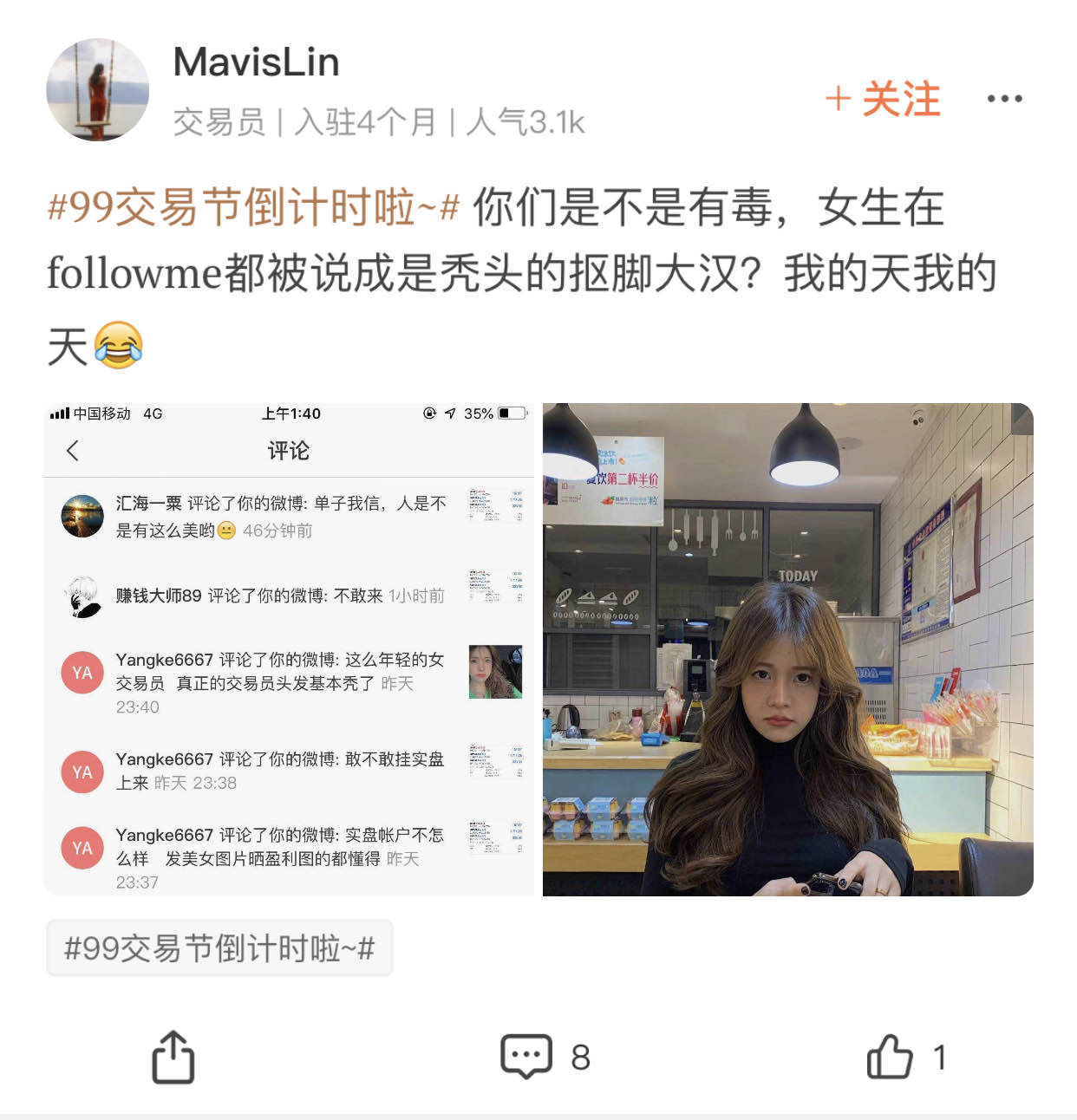 feed-image-0