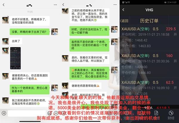 张雅源：黄金投资难以承受的痛苦：爆仓！一分钟教你如何降低爆仓风险?