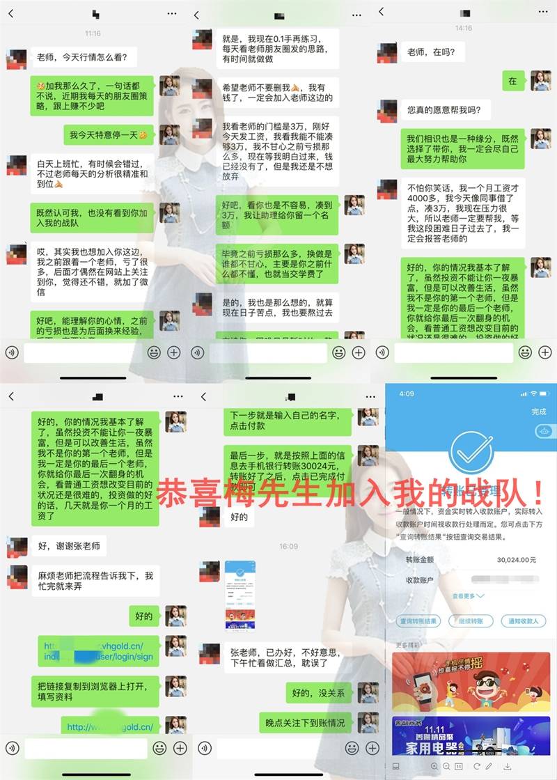 张雅源：11.16本周黄金震荡收尾下周黄金是涨是跌？附下周黄金行情分析