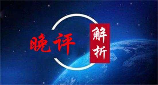 鲁析金：周线收官注意诱多行情，晚间黄金走势分析